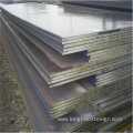 Cold Rolled Alloy Steel Plate